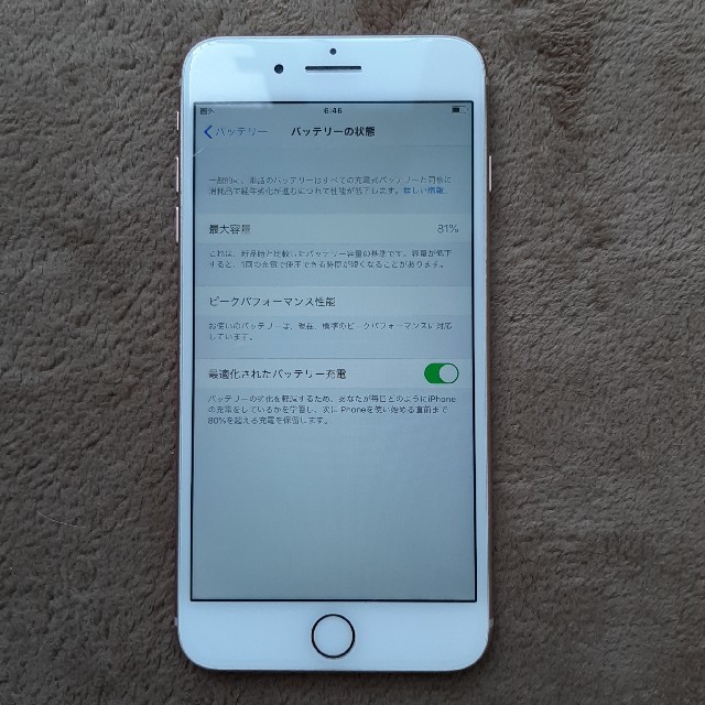 iPhone(アイフォーン)のiPhone8plus　本体のみ　SIMフリー スマホ/家電/カメラのスマートフォン/携帯電話(スマートフォン本体)の商品写真
