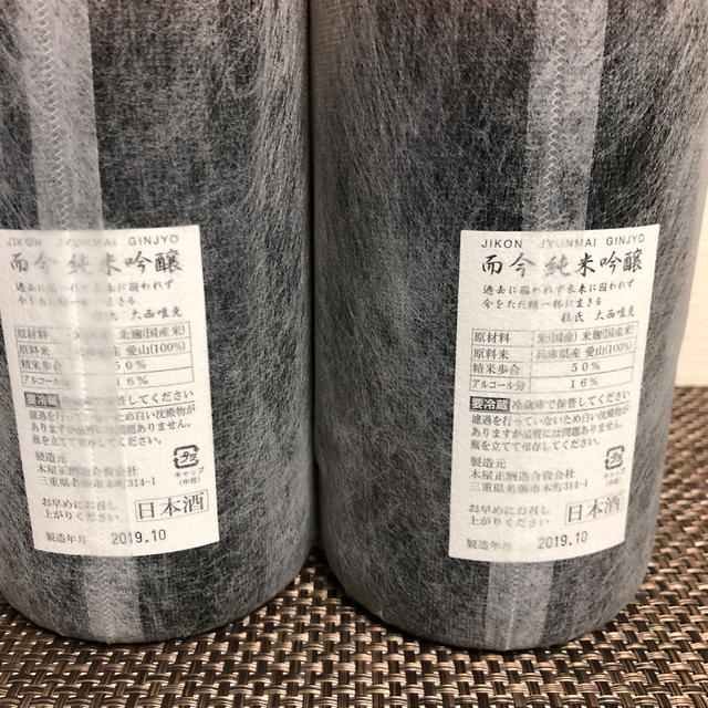 而今　愛山　1800ml