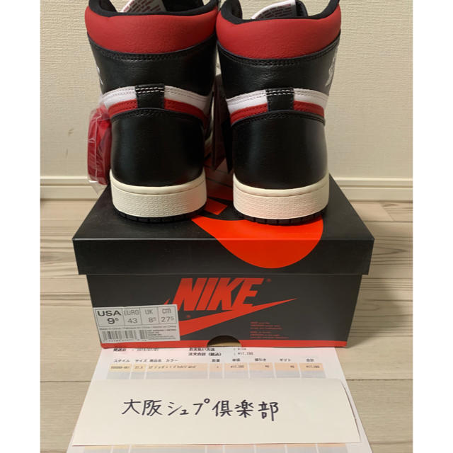 NIKE AIR JORDAN 1 BLACK GYMRED 新品未使用