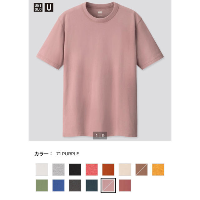 UNIQLO(ユニクロ)の美品　今期完売　クルーネックT パープル メンズのトップス(Tシャツ/カットソー(半袖/袖なし))の商品写真