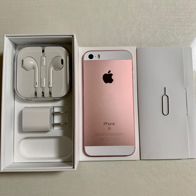 Iphone Iphone Se Rose Gold 32gb Sim Free 本体の通販 By 80 S Closet アイフォーンならラクマ