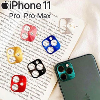 iPhone 11 Pro/Pro MAXレンズ 保護フィルム カバー(保護フィルム)