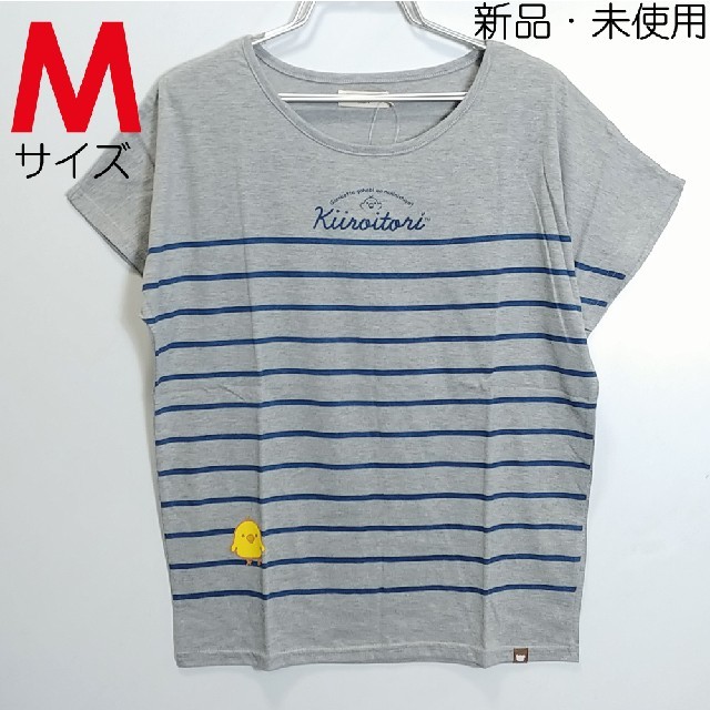 サンエックス(サンエックス)の新品 Mサイズ ドルマン Tシャツ リラックマ サンエックス グレー 8366 レディースのトップス(Tシャツ(半袖/袖なし))の商品写真