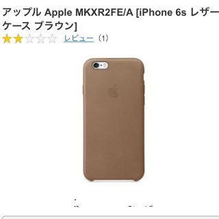 アップル(Apple)の半額以下 税込6890円 iPhone 6sと6用  Apple純正レザーケース(iPhoneケース)