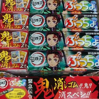 ユーハミカクトウ(UHA味覚糖)の12本 鬼滅の刃 UHA味覚糖 ぷっちょワールド 鬼消しゴム(キャラクターグッズ)