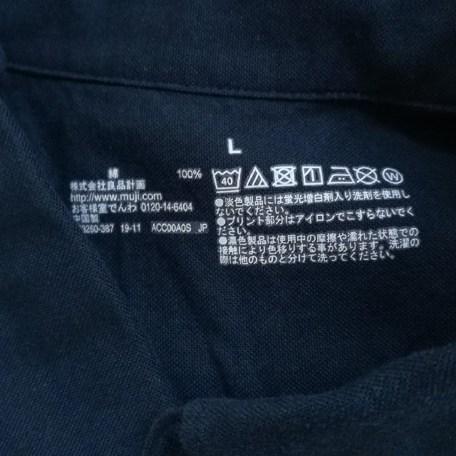 MUJI (無印良品)(ムジルシリョウヒン)の【無印良品】オックスボタンダウン半袖シャツ メンズのトップス(シャツ)の商品写真