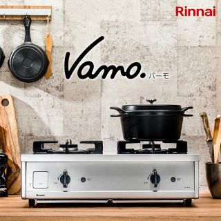 リンナイ(Rinnai)の【未開封】Rinnaiガスコンロvamo プロパンガス専用(ガスレンジ)