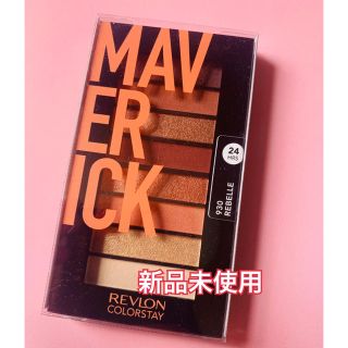 レブロン(REVLON)のレブロン カラーステイルックスブックパレット 930 MAVERICK(アイシャドウ)