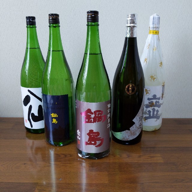 日本酒　一升瓶　５本セット(陸奥八仙・鍋島・鍋島・雨後の月・立山)