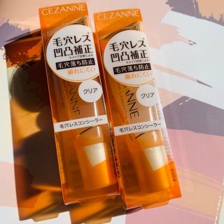 セザンヌケショウヒン(CEZANNE（セザンヌ化粧品）)の2本セット★セザンヌ 毛穴レスコンシーラー(コンシーラー)