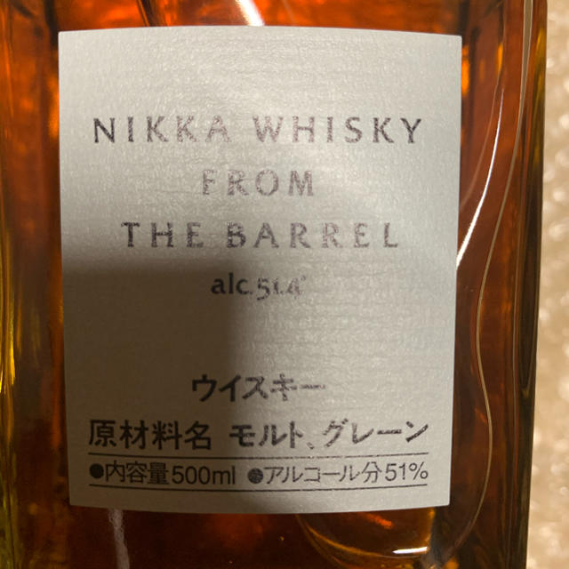 ニッカウヰスキー(ニッカウイスキー)のニッカ ウヰスキー フロムザバレル 500ml 2本セット 食品/飲料/酒の酒(ウイスキー)の商品写真