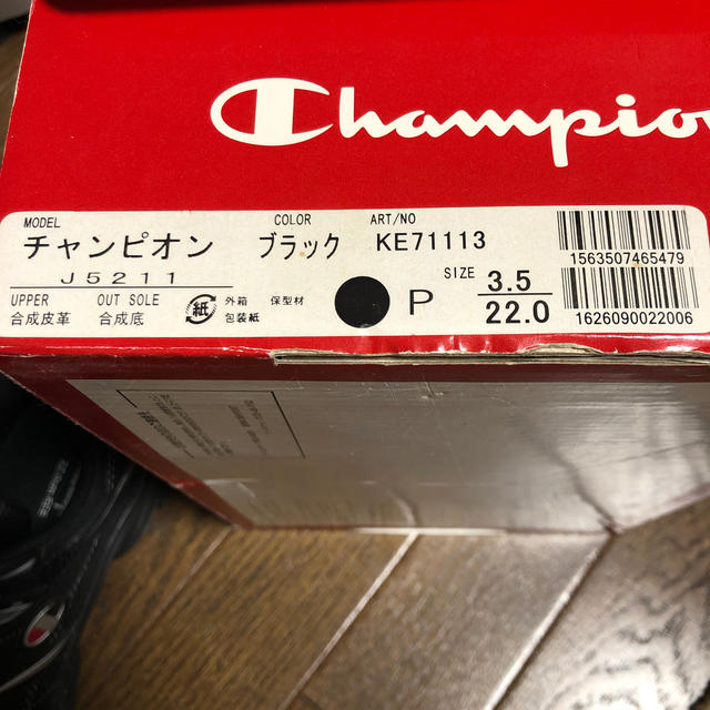 Champion(チャンピオン)のチャンピオン　シューズ　運動会　運動靴　22cm 新品 キッズ/ベビー/マタニティのキッズ靴/シューズ(15cm~)(スニーカー)の商品写真