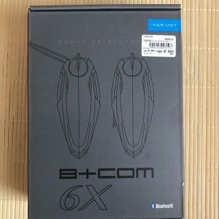 SYGN HOUSE(サインハウス) B-COM SB6Xペアユニット(装備/装具)