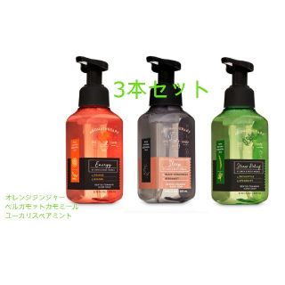 バスアンドボディーワークス(Bath & Body Works)のBath and body works 3本セット(ボディソープ/石鹸)