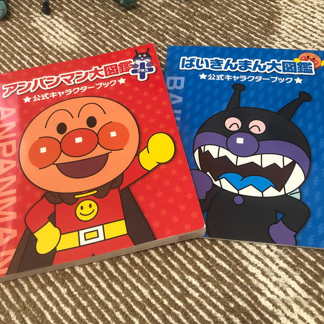 アンパンマン大図鑑プラス公式キャラクターブック エンタメ/ホビーの本(絵本/児童書)の商品写真