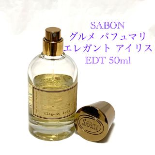 サボン(SABON)のSABON サボン パフュマリ パフューム エレガント アイリス 50ml 香水(香水(女性用))