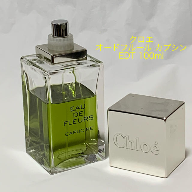 Chloe(クロエ)のCHLOE クロエ オードフルール カプシン オードトワレ 100ml 香水 コスメ/美容の香水(香水(女性用))の商品写真