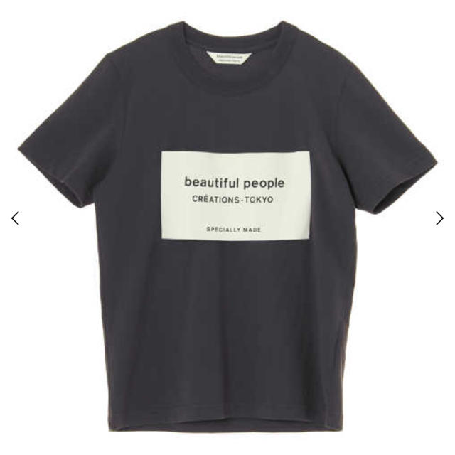 beautiful people(ビューティフルピープル)のbeautifulpeople  ソフトジャージービッグネーム　tシャツ レディースのトップス(Tシャツ(半袖/袖なし))の商品写真