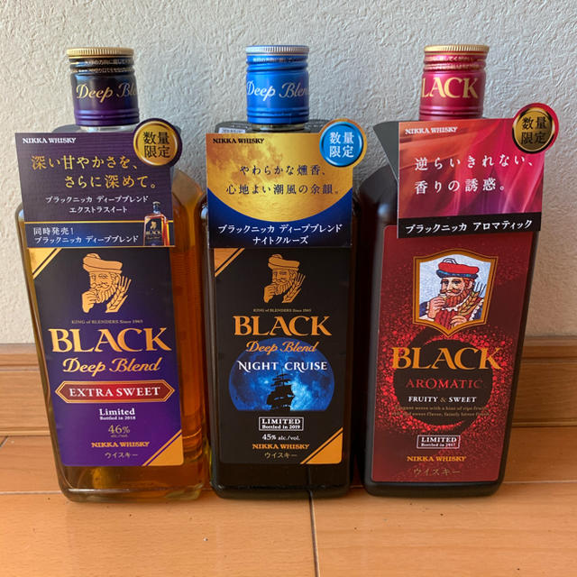 ニッカ飲み比べセット