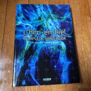 ラルクアンシエルL’Arc~en~Ciel COMPLETE SONG BOOK(楽譜)