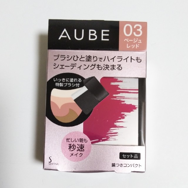 AUBE couture(オーブクチュール)のオーブクチュールブラシひと塗りチーク コスメ/美容のベースメイク/化粧品(チーク)の商品写真