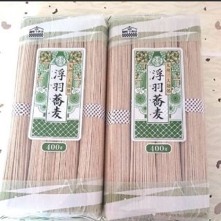 九州三大麺処 福岡 浮羽蕎麦8人前 浮羽そば 乾麺 蕎麦 そば ご当地(麺類)