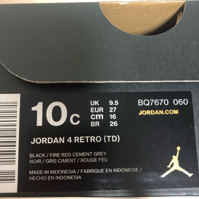 NIKE AIR JORDAN 4 RETRO 16cm エアジョーダン 4