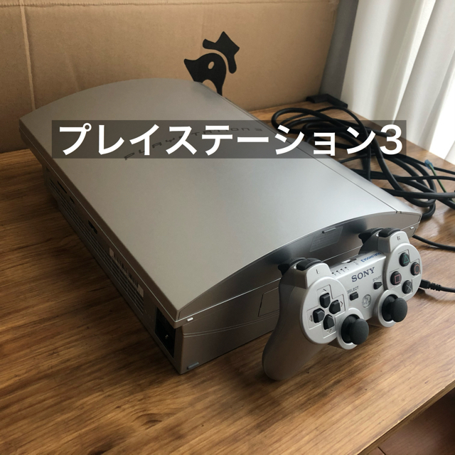 SONY PLAYSTATION 3 CECHL00 シルバー 正常駆動品