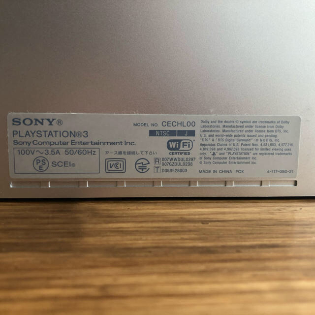 PlayStation3(プレイステーション3)のSONY PLAYSTATION 3 CECHL00 シルバー 正常駆動品 エンタメ/ホビーのゲームソフト/ゲーム機本体(家庭用ゲーム機本体)の商品写真