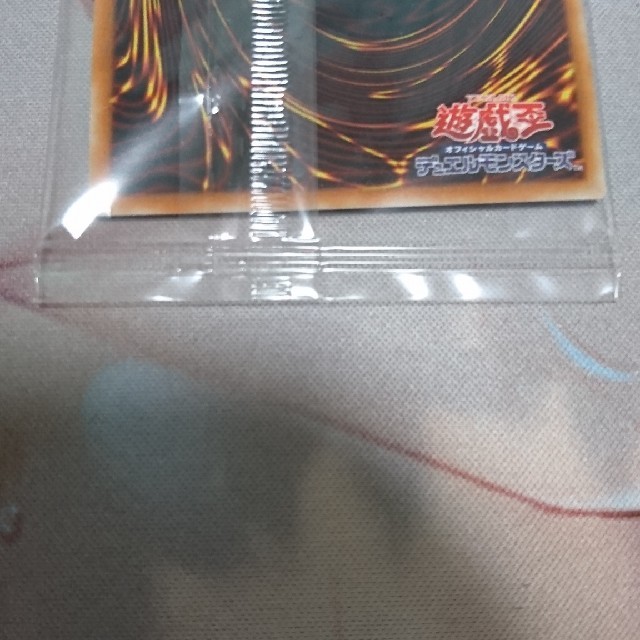 KONAMI(コナミ)の遊戯王 ブルーアイズ プリズマ エンタメ/ホビーのトレーディングカード(シングルカード)の商品写真