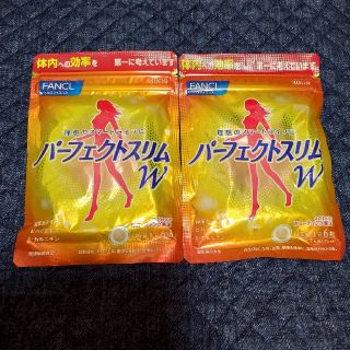 ファンケル(FANCL)のファンケル　パーフェクトスリムW180粒 30日分×2袋(ダイエット食品)