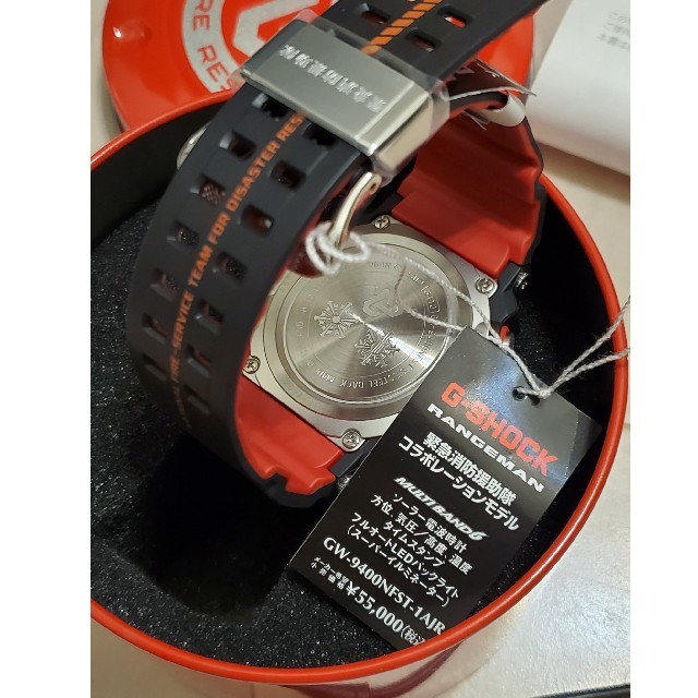 新品未使用G-SHOCK緊急消防援助隊コラボモデル 新品未使用G-SHOCK緊急消防援助隊コラボモデル