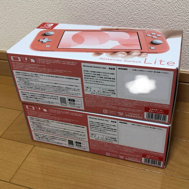 Nintendo Switch Lite コーラル　新品・未使用２台