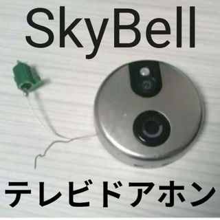 SkyBell テレビドアホン インターホン 防犯カメラ Wi-Fi ドアベル(防災関連グッズ)