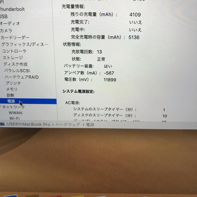 Apple - MacBook Pro 2019 13インチの通販 by リバプール's shop｜アップルならラクマ 安い大人気