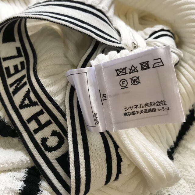 新品未使用タグ付き　CHANEL スカート