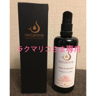 モロッカンオイル(Moroccan oil)のラクマリコさま専用(フェイスオイル/バーム)