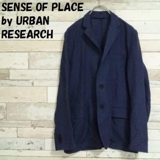 センスオブプレイスバイアーバンリサーチ(SENSE OF PLACE by URBAN RESEARCH)の【人気】センスオブプレイス バイ アーバンリサーチ 麻混ジャケット サイズM(テーラードジャケット)