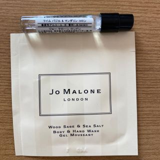 ジョーマローン(Jo Malone)のジョーマローン　ライムバジル&マンダリンコロン　1.5ml(ユニセックス)