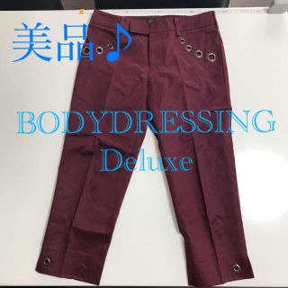 ボディドレッシングデラックス(BODY DRESSING Deluxe)のボディドレッシングデラックス BODYDRESSINGDeluxe パンツ　美品(カジュアルパンツ)