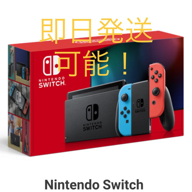 新品未開封　Switch 任天堂スイッチ 本体 ネオンブルーレッド ニンテンドウライト