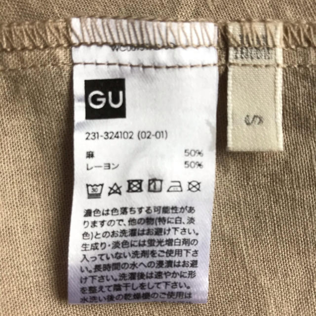 GU(ジーユー)のGUリネンブレンドAラインワンピース レディースのワンピース(ロングワンピース/マキシワンピース)の商品写真