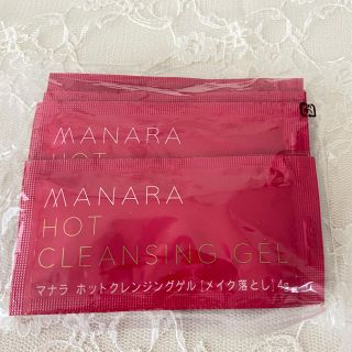 マナラ(maNara)のマナラ　ホットクレンジングジェル　7回分(クレンジング/メイク落とし)