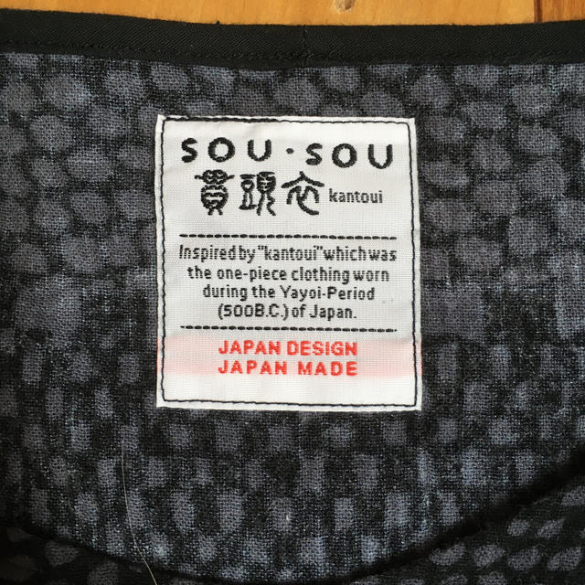 SOU・SOU(ソウソウ)のsou sou 貫頭衣 レディースのトップス(カットソー(半袖/袖なし))の商品写真