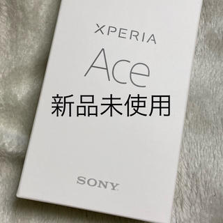 エクスペリア(Xperia)のXPERIA Ace simフリースマートフォン　ブラック　新品未使用(スマートフォン本体)