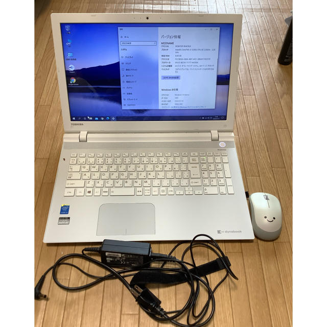 東芝dynabook AZ35/TW PAZ35TW-SWA【Office付】