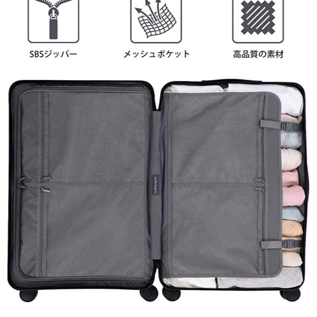 スーツケース　40Ｌ インテリア/住まい/日用品の日用品/生活雑貨/旅行(旅行用品)の商品写真