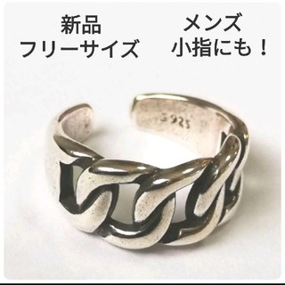 新品 太チェーンリング 指輪 喜平 鎖指輪 サムリング メンズピンキー 韓国 N(リング(指輪))