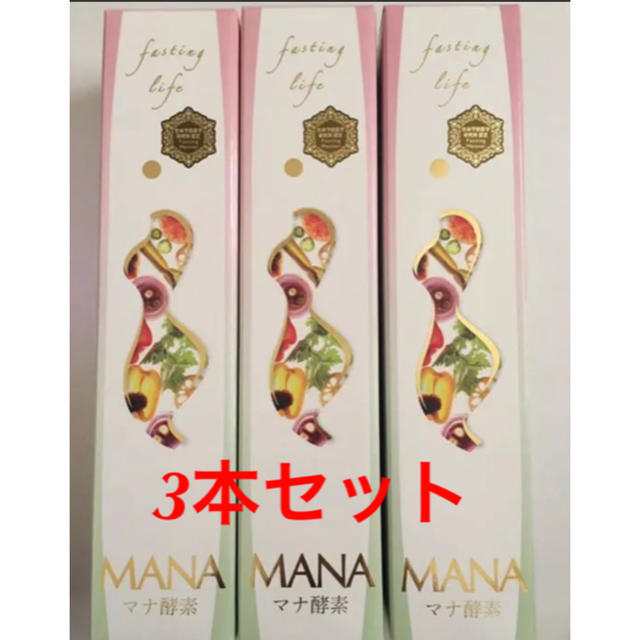 MANA マナ酵素　3本