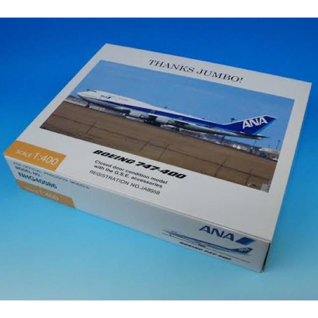 747-400 ANA全日空 羽田407スポット 地上車輌17台セット1/400 1